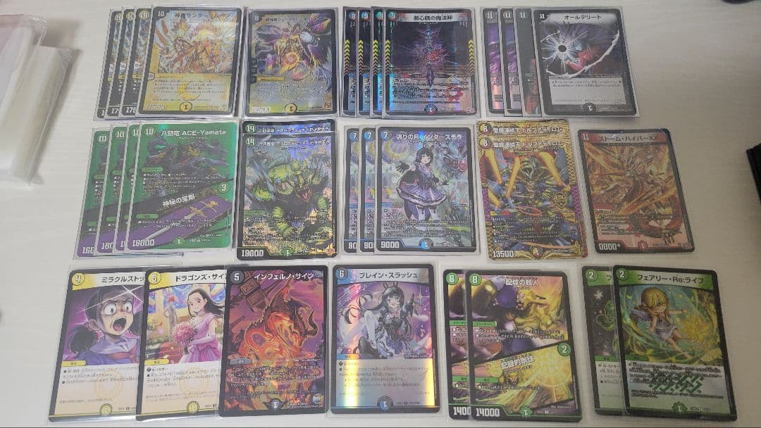 デュエル・マスターズ　完全引退品