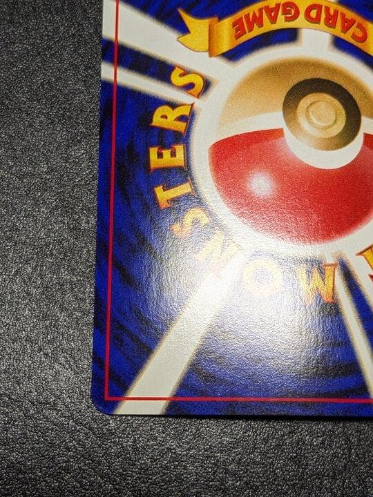 ポケモンカード 旧裏 エリカのピクシー