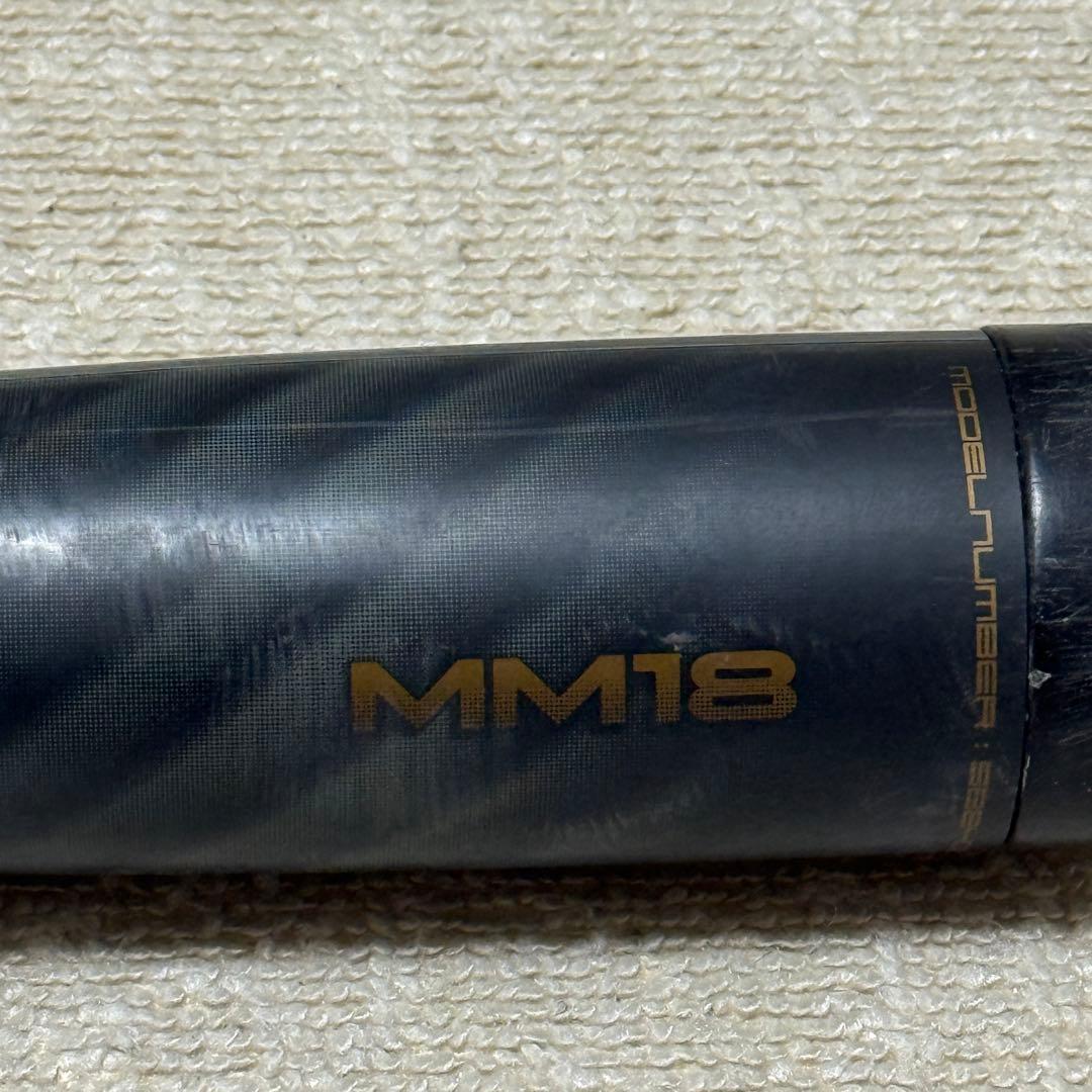 【しお】MM18 84cm トップバランス 一般軟式用