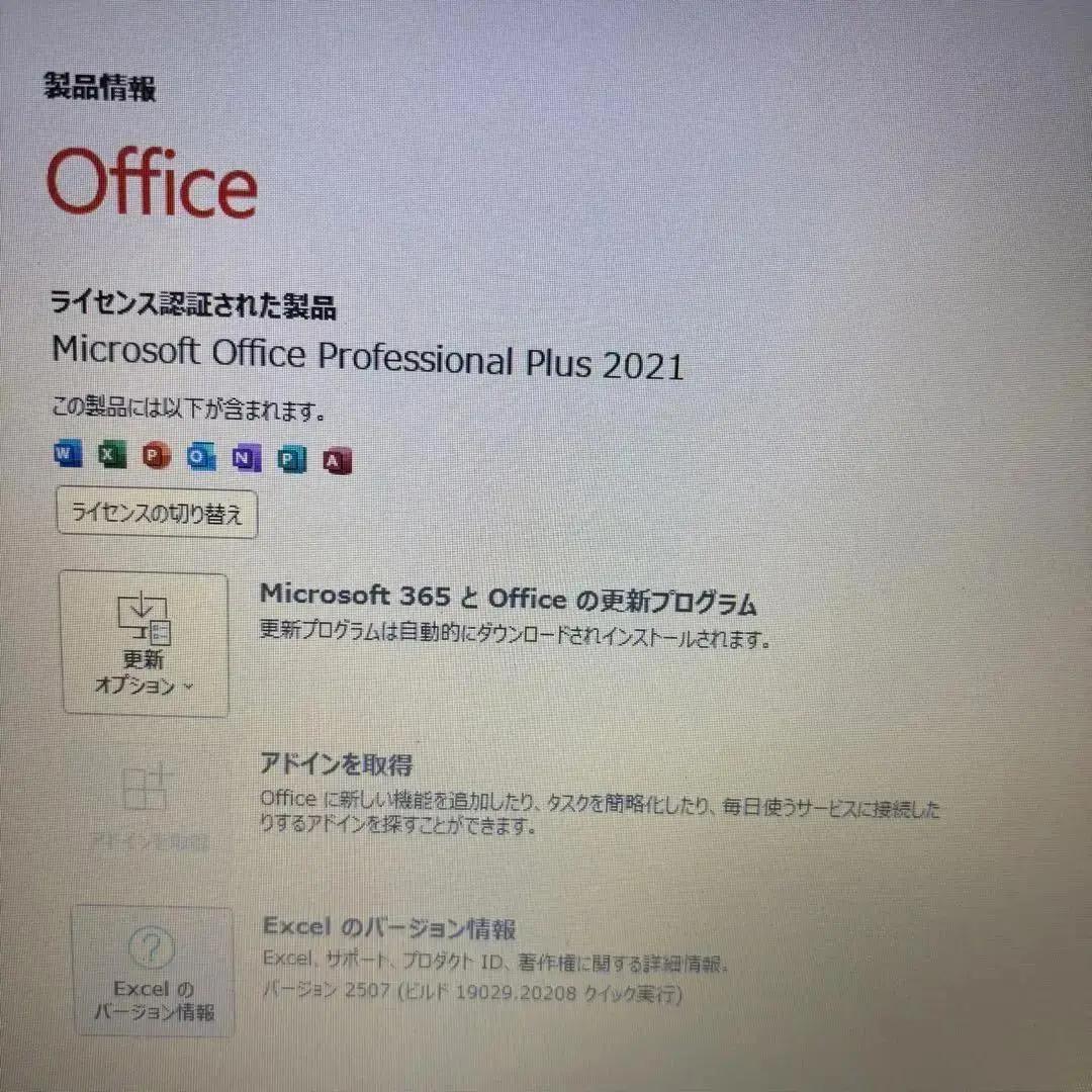 【早い者勝ち‼】【Office付】★東芝ノートPC★新品SSD搭載！メモリ8GB