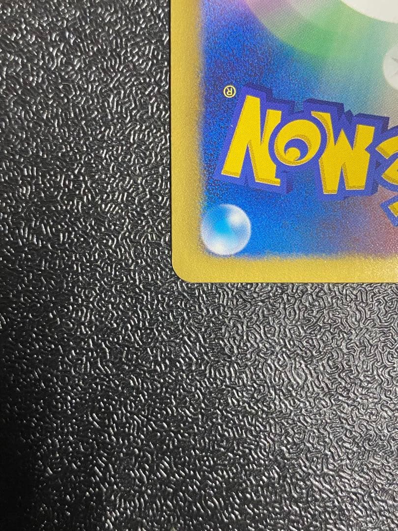 【稀少】ポケモンカード ファイヤーEX BKW プラズマ団 【極美品】