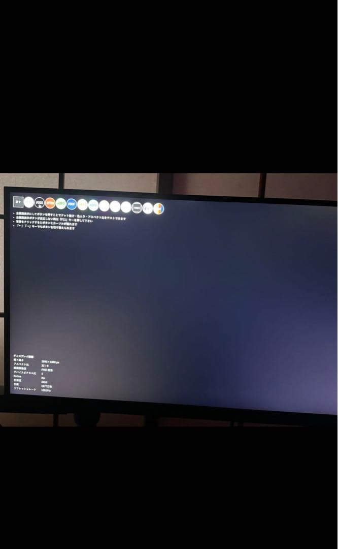 【美品】Innocn 43.8インチ モニター ウルトラワイド pc モニター