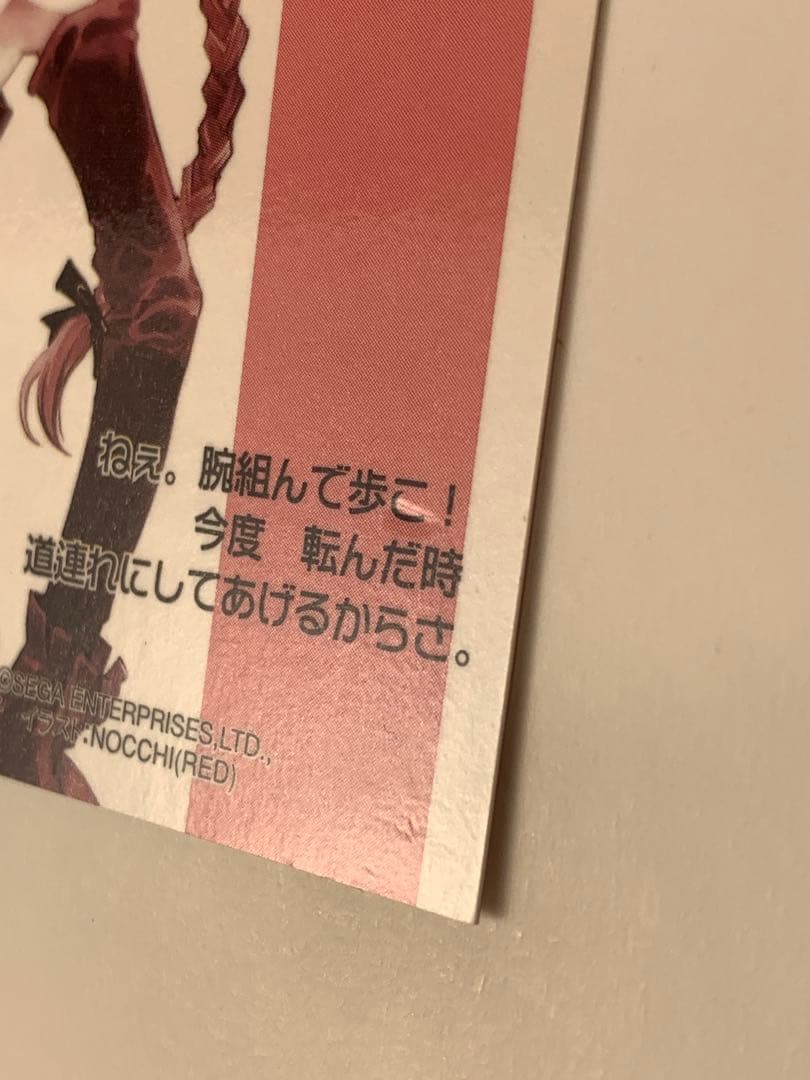 北へ。-White Illumimation- PRカード8枚セット 大槍葦人