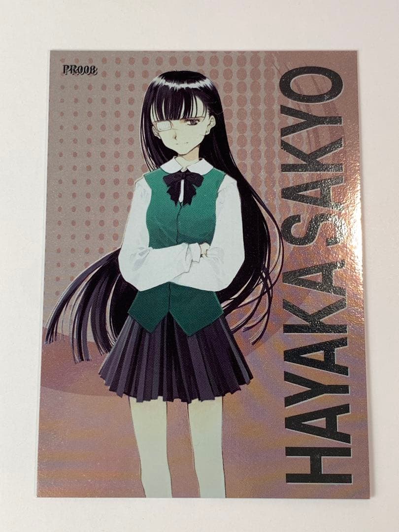 北へ。-White Illumimation- PRカード8枚セット 大槍葦人