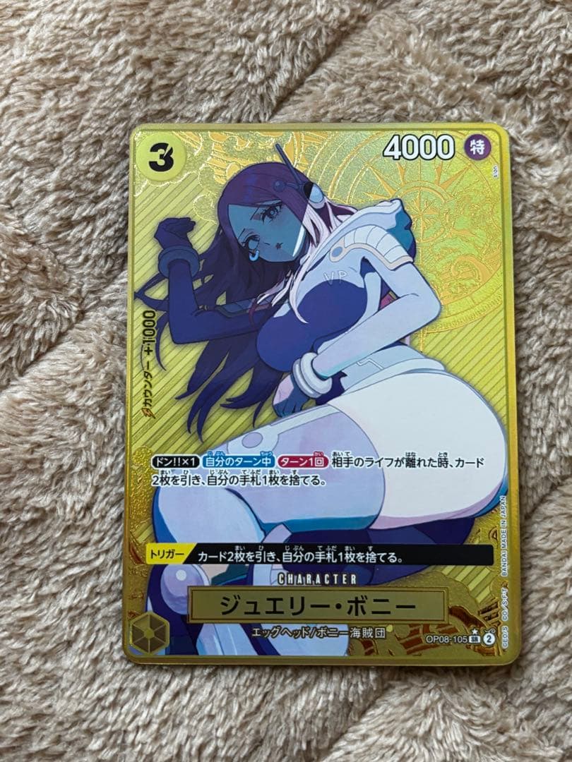 ボニー ストレージボックス パラレル コンパス