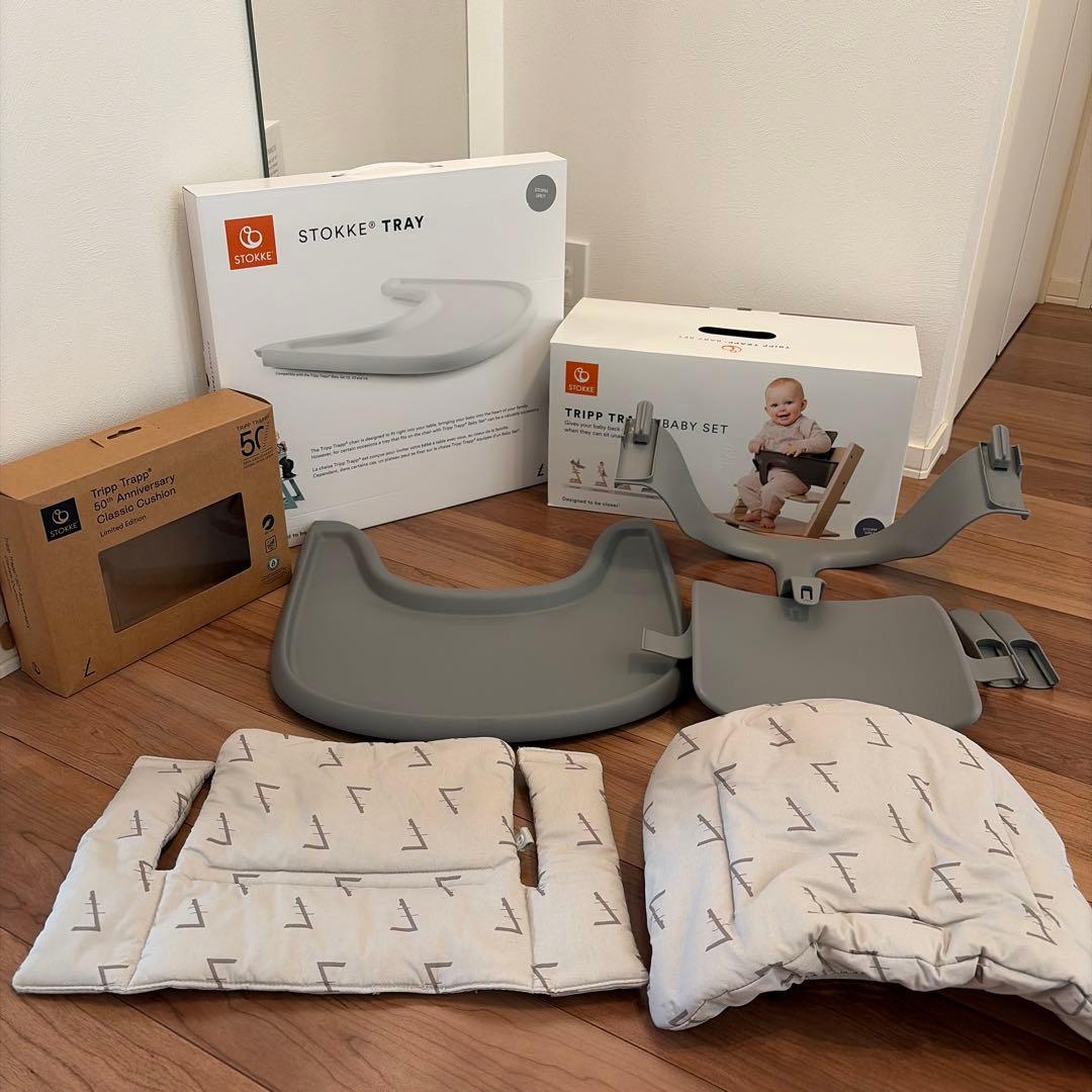 極美品総額約27000円分！ストッケベビーフルセットトリップ トラップクッション