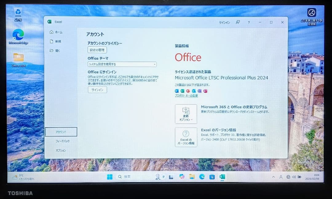 TOSHIBA dynabook Corei5 メモリ16GB SSD512GB