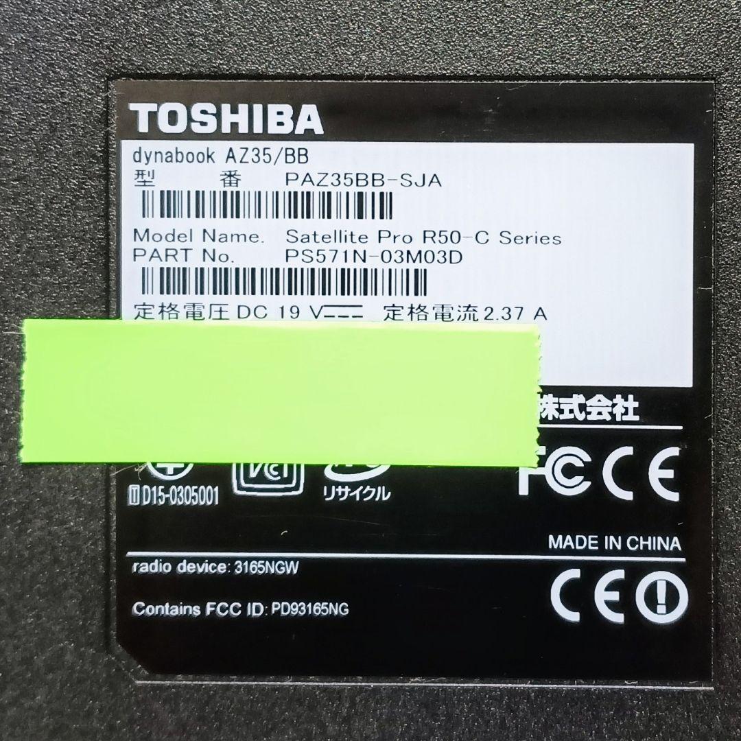 TOSHIBA dynabook Corei5 メモリ16GB SSD512GB