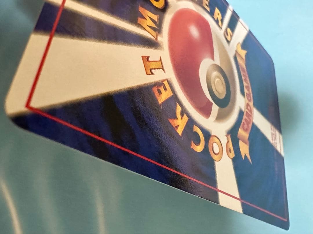 ポケカ ルギア HP90 旧裏 エレメンタルブラスト