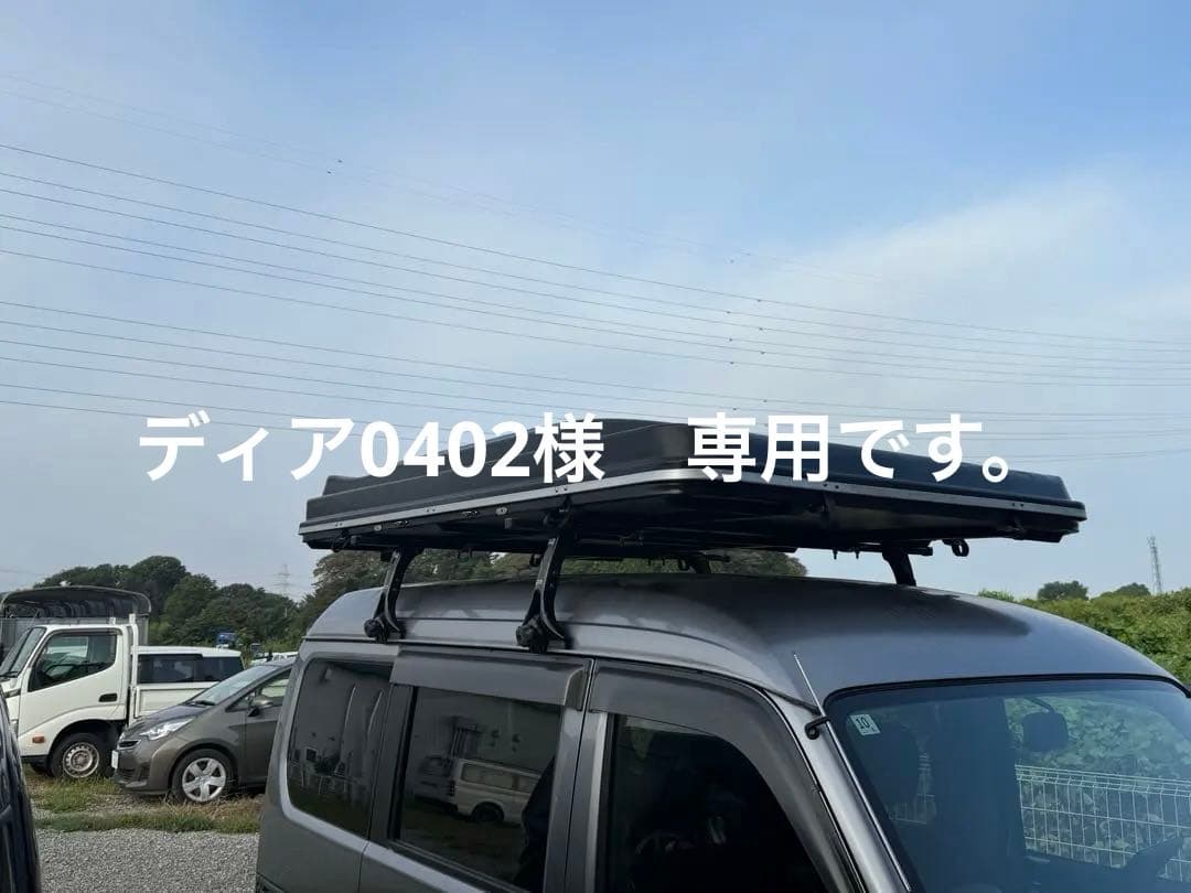 ルーフテント　ディア0402