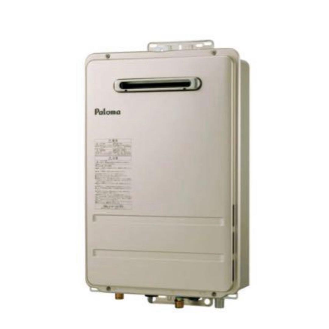 パロマ 給湯専用　20号　2025年製PH-2015AW 給湯器　LPガス
