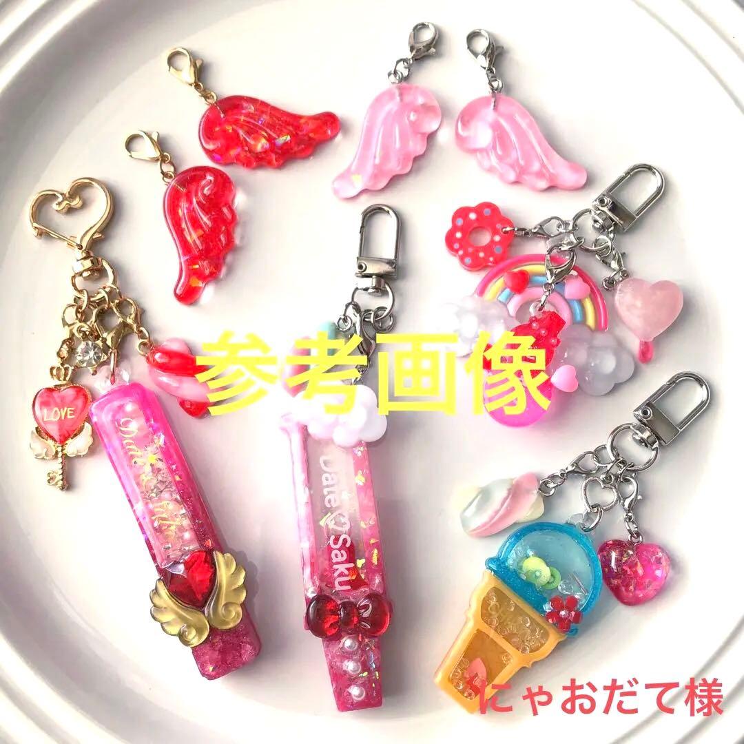 専用★ 参考画像