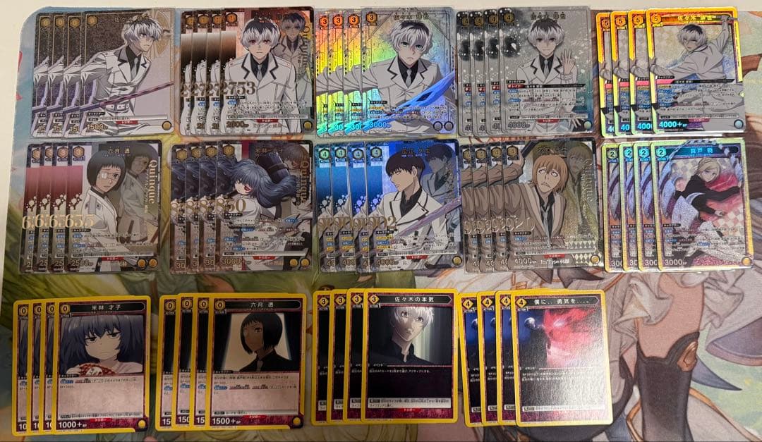 真戸班 クインクス 星1 フルパラ 東京喰種 黄SR以下4コン ユニオンアリーナ