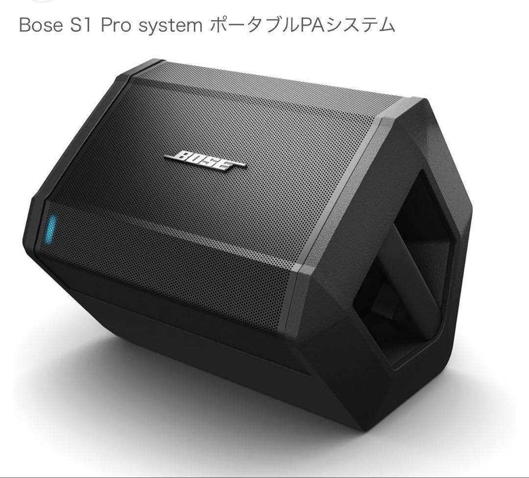 BOSE S1 Pro system　 バッテリー内蔵ポータブルPAシステム