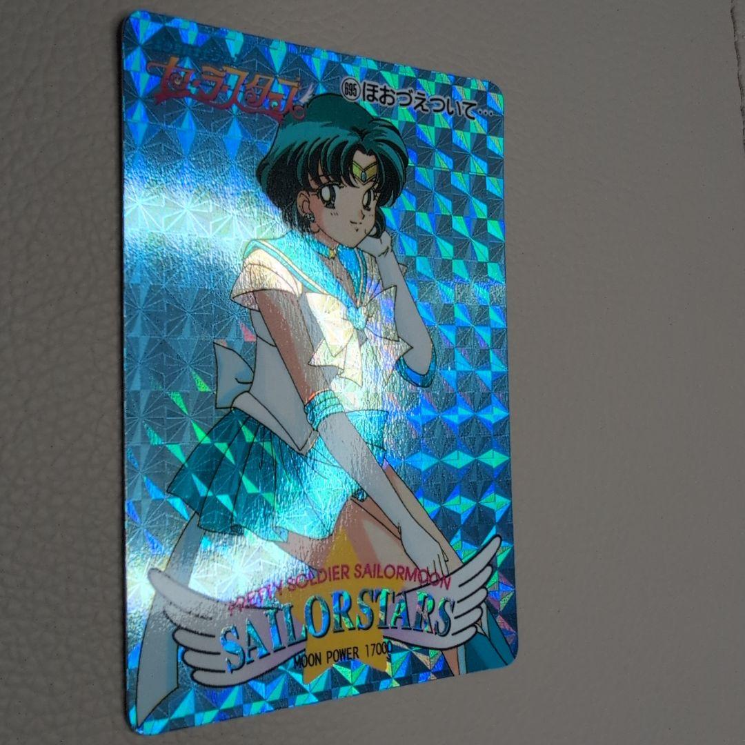 【PSA対応】極美品　セーラームーン　カードダス マーキュリー