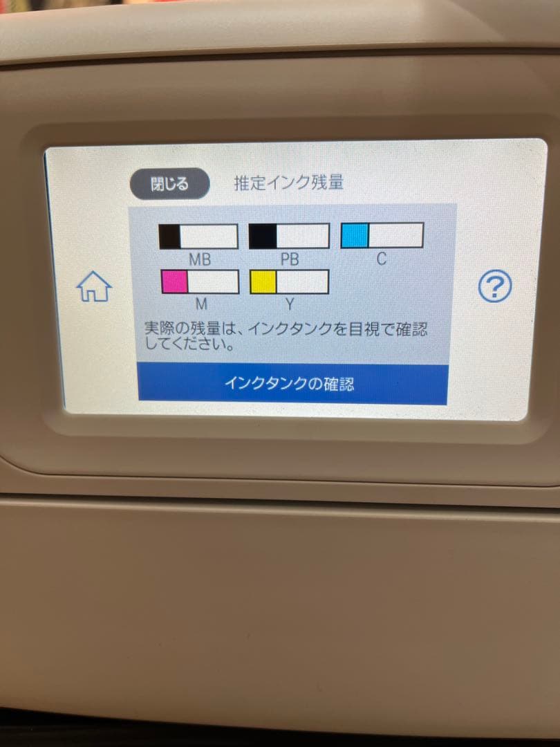 EPSON EW-M754TW インクジェットプリンター