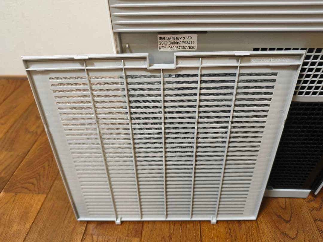 【極美品】DAIKIN ダイキン 加湿ストリーマ空気清浄機 MCK70YKS