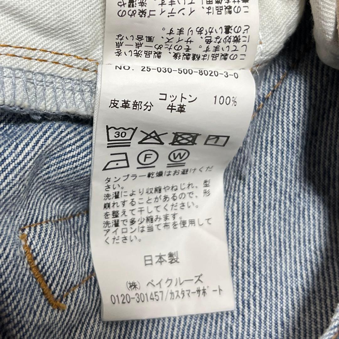 ※2 25aw DEUXIEME CLASSE デニムパンツ ブルー サイズ38