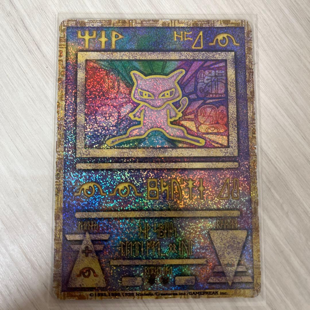 古代ミュウ　ポケモンカード
