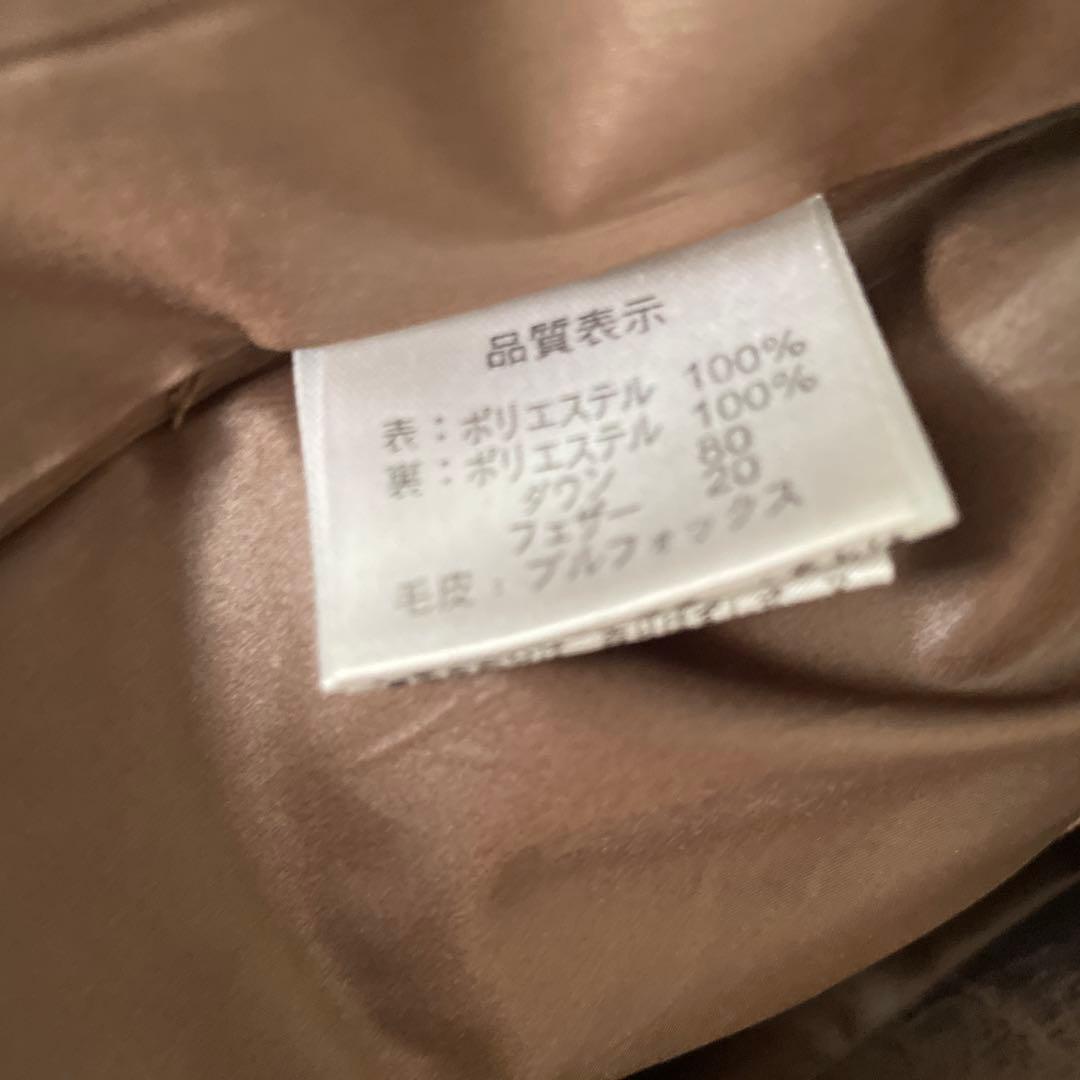 kazuchan　スーパービューティー　ブルーフォックスダウンコート