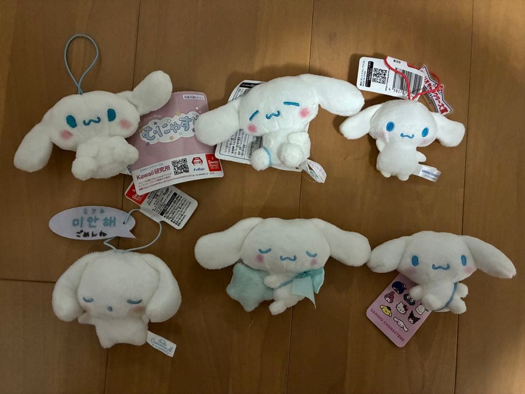 シナモロール マスコット等47個セット