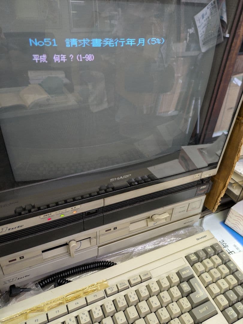 SHARP X1Turbo レトロコンピュータ