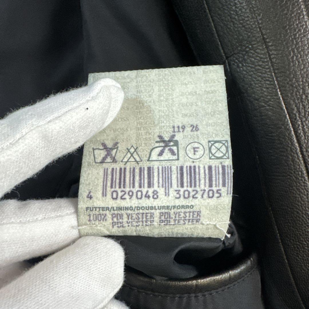 ヒューゴボス レザージャケット 羊革 ブラウン 光沢 48