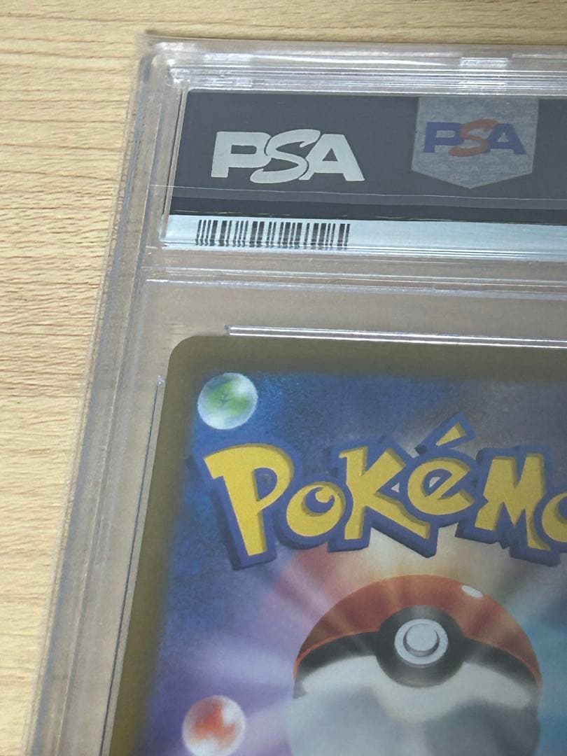 ポケモンカード ルギア VSTAR