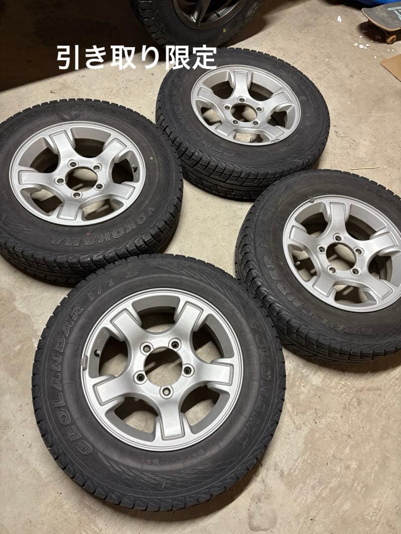 引取り限定 jb23 ジムニー 純正ホイール