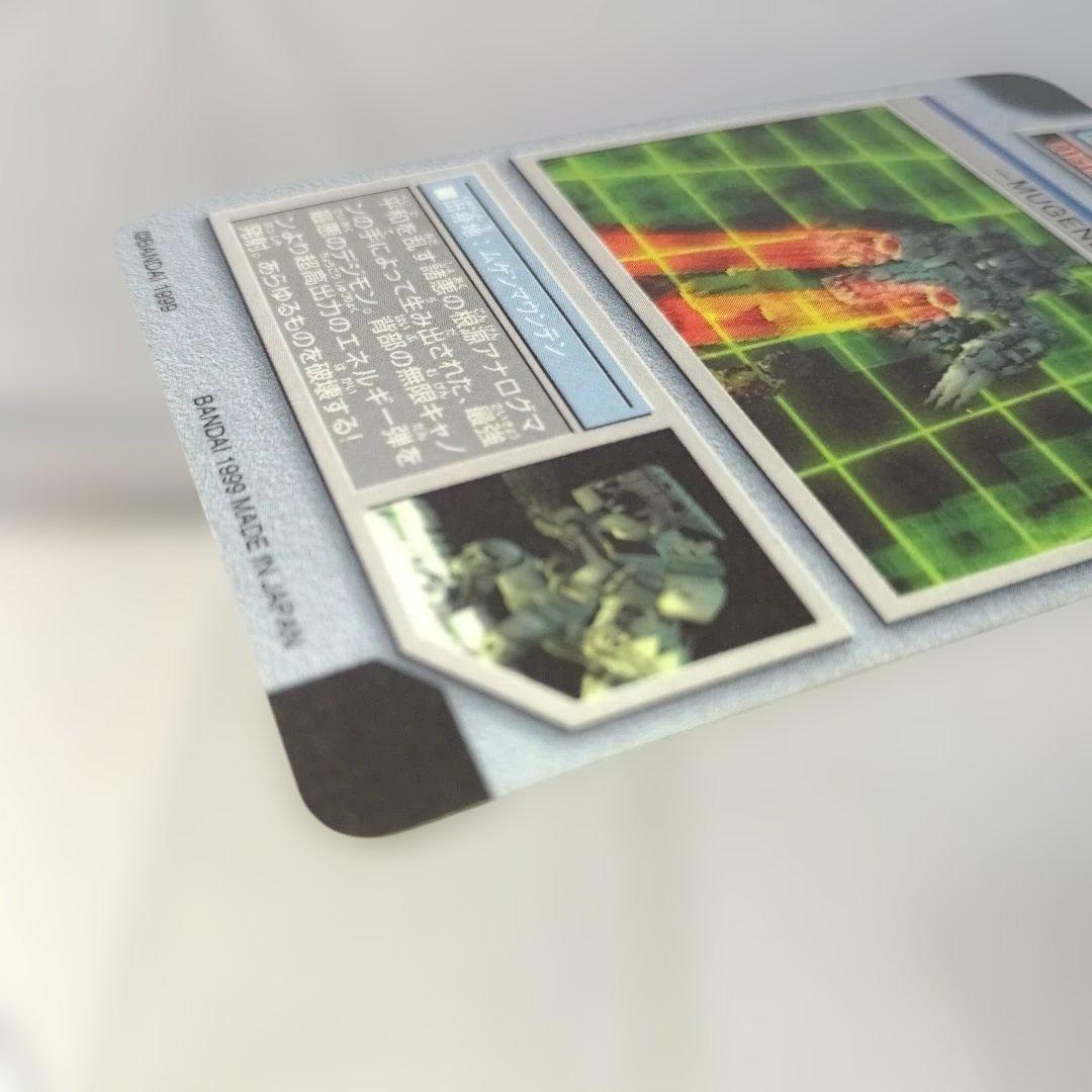 デジモンカード ムゲンドラモン 174 HP∞