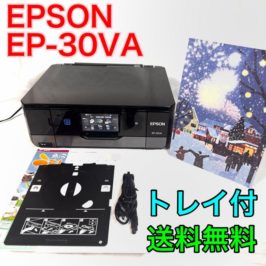 【送料無料】EPSON EP-30VA インクジェット プリンター 複合機