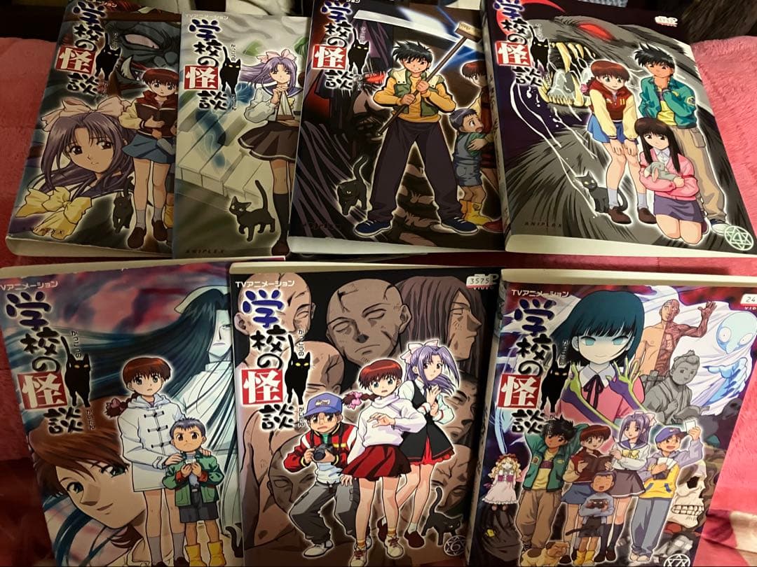 学校の怪談　DVD 全巻　7本セット　レンタル落ち