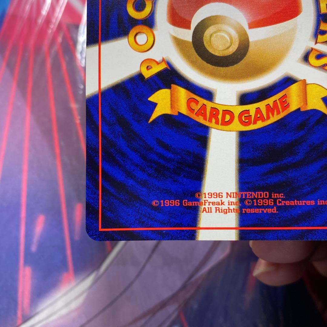 ポケモンカード 旧裏　ヤドキング