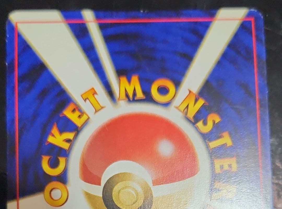 ハッサム 　わるいハッサム(美品)　二枚セット　旧裏　まとめ売りのみ