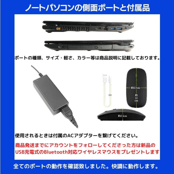 Ma-ya様 NEC／豪華アプリ／すぐ使える✨N692