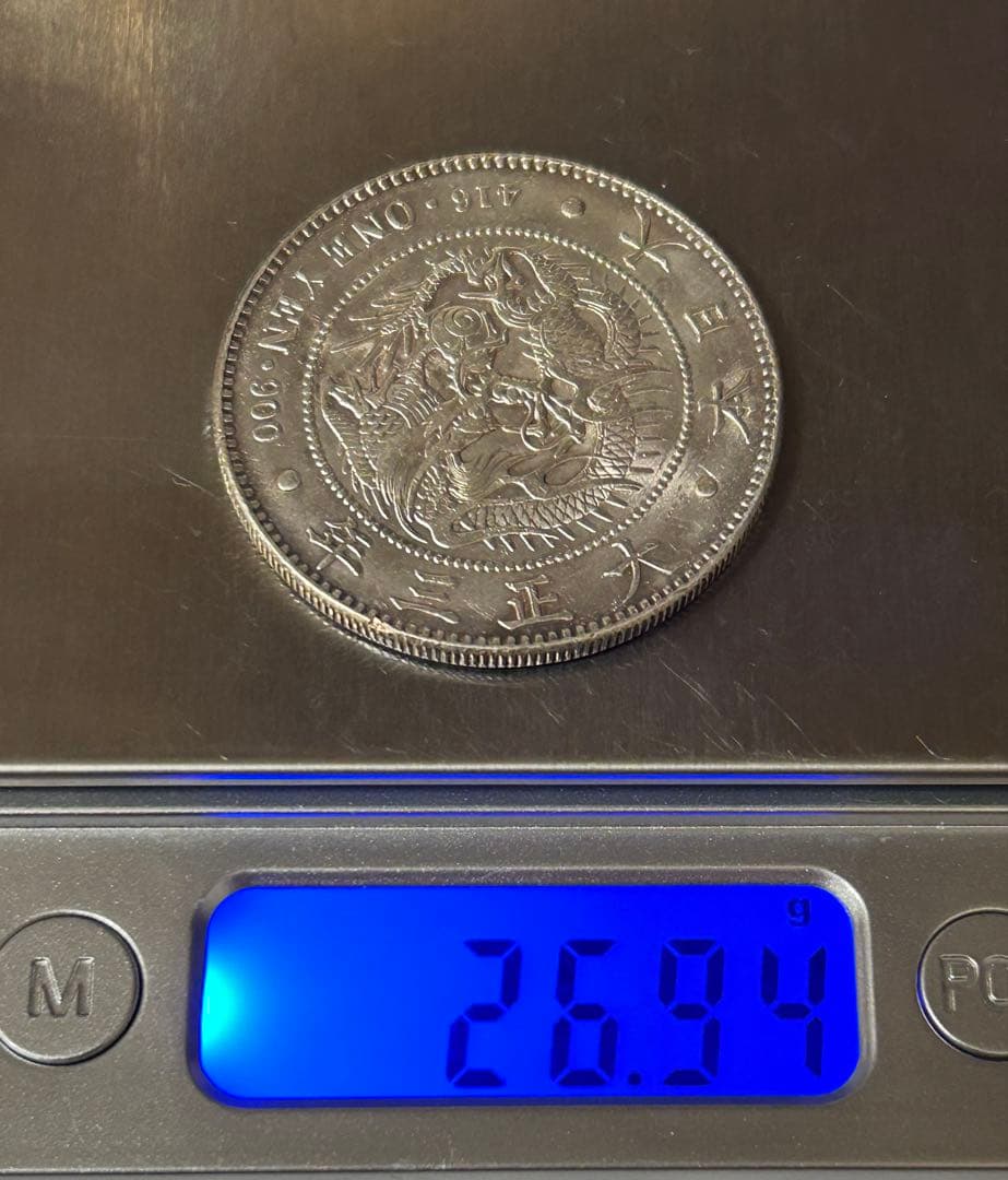 1円銀貨4枚セット 明治27・28・45年 大正3年　一圓銀貨　円銀