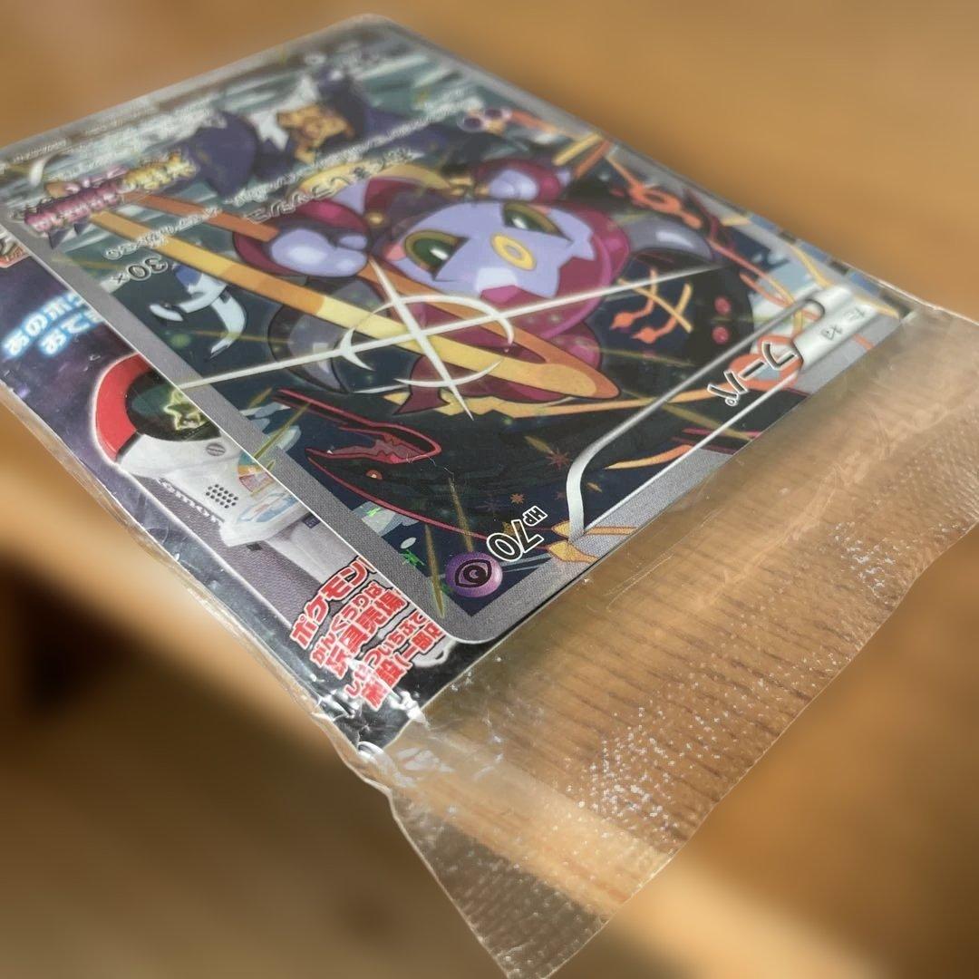 フーパ　ポケモンカード