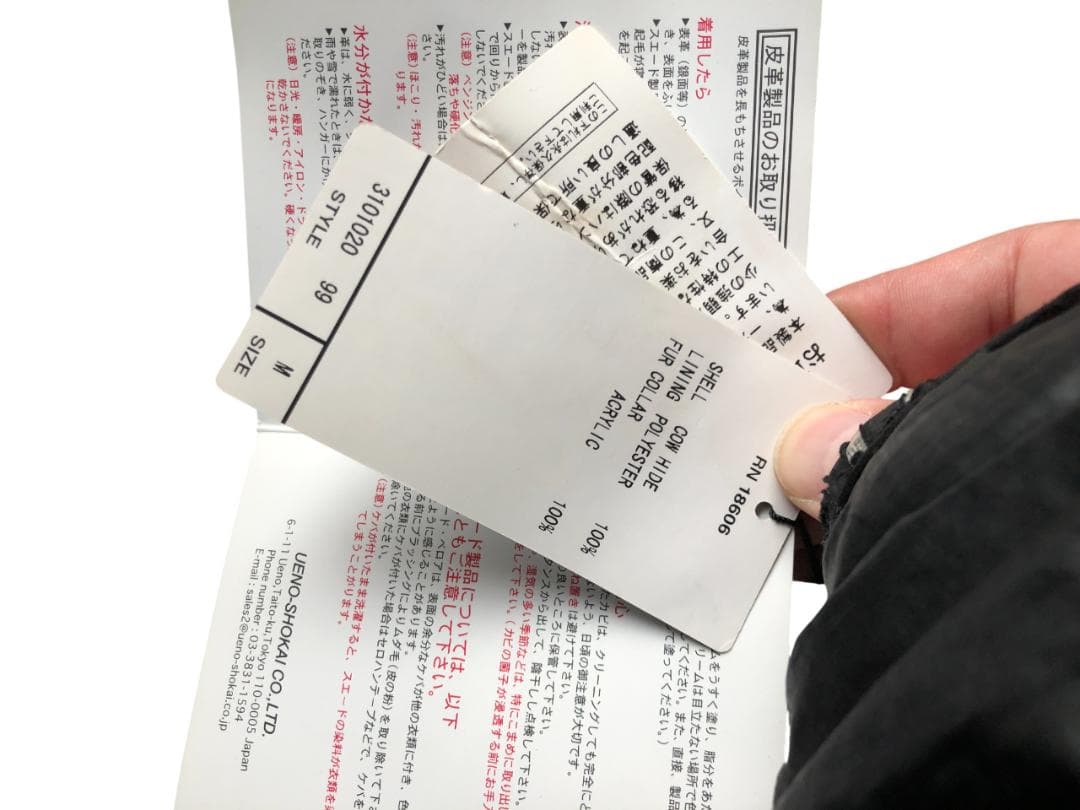 [訳あり] 新品 Schott ダブルライダースレザージャケット アイボリー/M