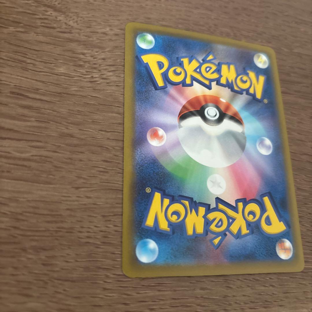 メガカイリューex SAR 246/193 MEGAドリームEX