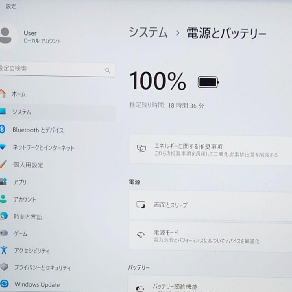 美品 爆速 Dynabook 超軽量 11世代i5 16GB 新品512GB 3