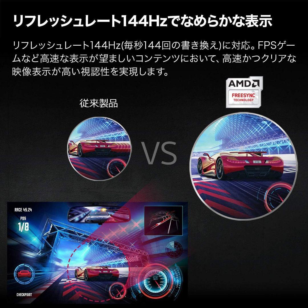 LG ゲーミングモニター 34GL750-B ウルトラワイド/IPS/144Hz