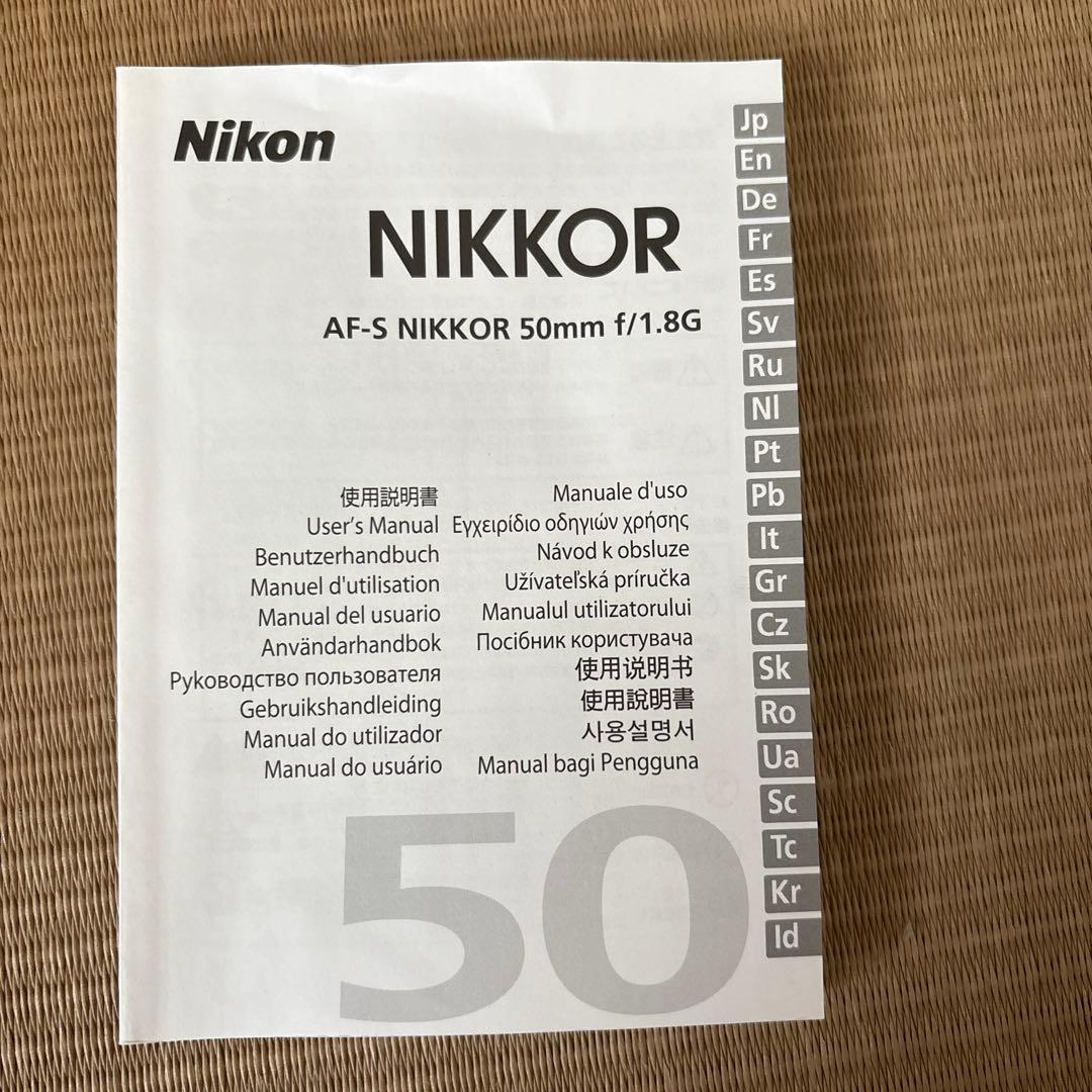 ニコン 単焦点 AF-S NIKKOR 50mm f/1.8G フルサイズ対応