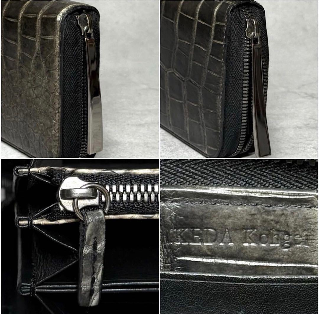 い*ん様 【極上品/定価26.4万/限定品】 池田工芸 三千黒染め クロコダイル