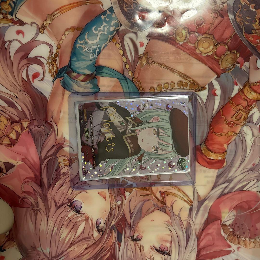 ヴァンガード AveMujica モーティス サイン