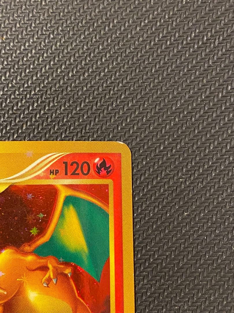 リザードン Lv.76 ポケモンカード