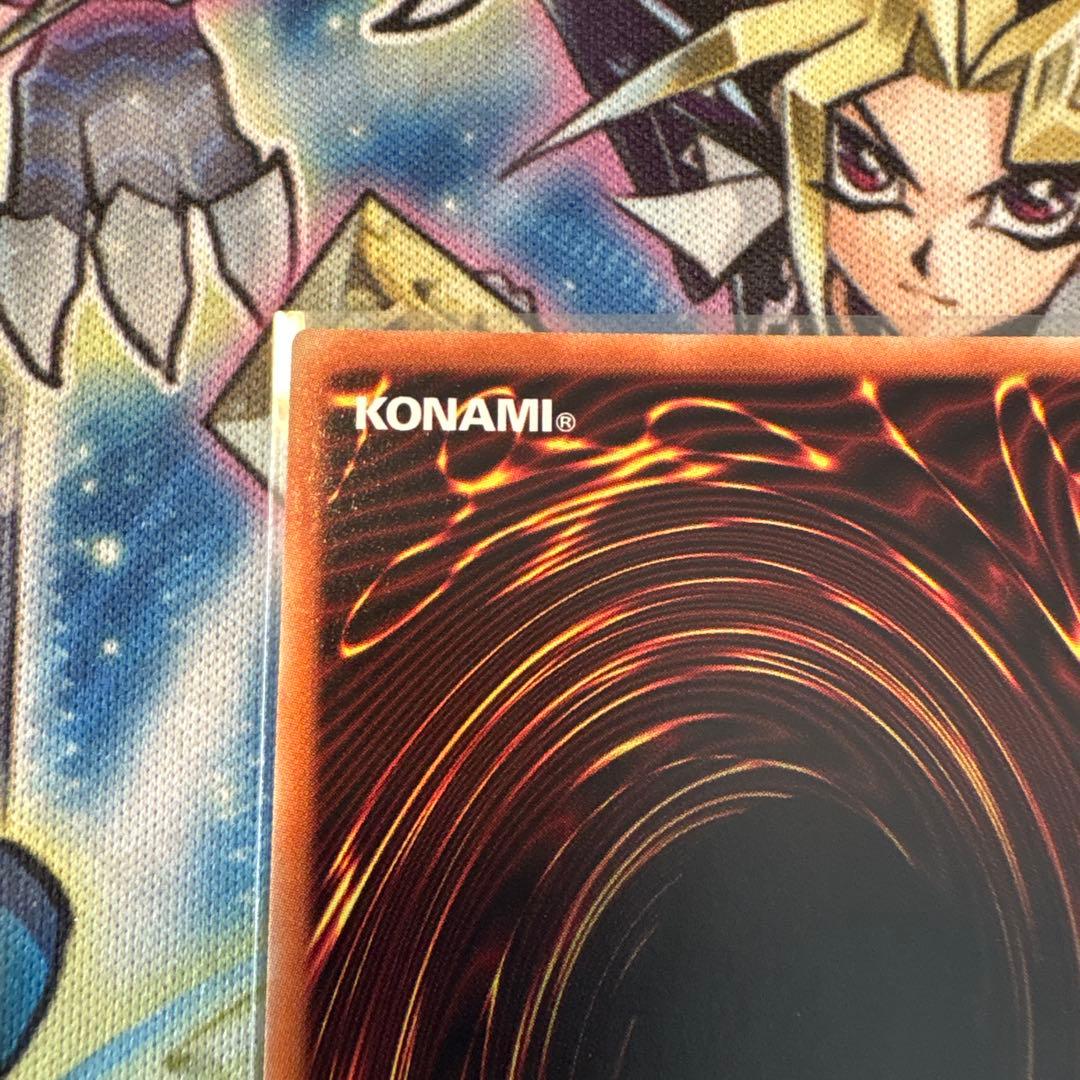 遊戯王　美品　真紅眼の黒竜　20th