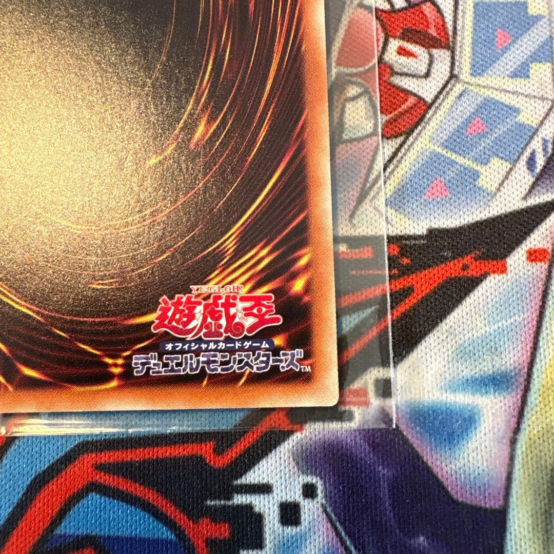 遊戯王　美品　真紅眼の黒竜　20th