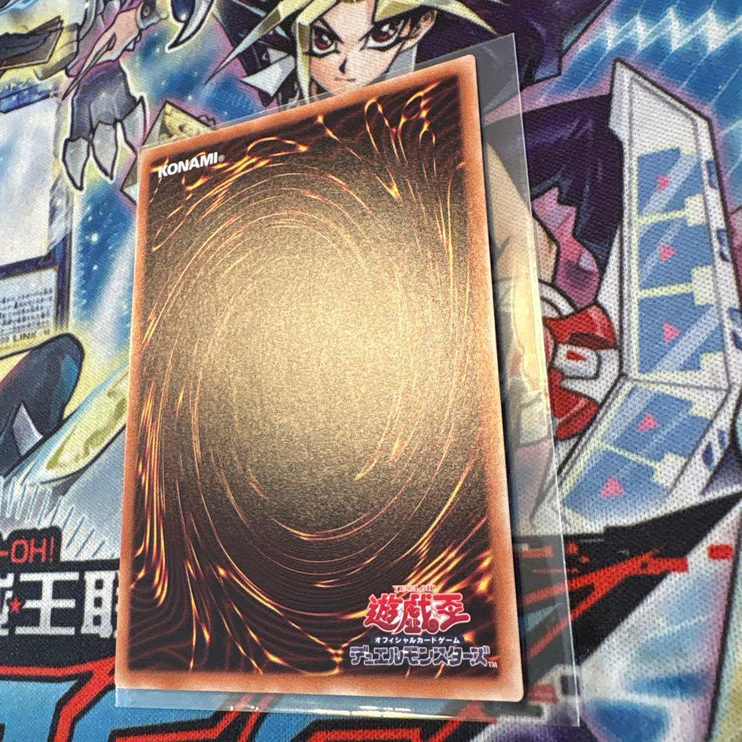 遊戯王　美品　真紅眼の黒竜　20th