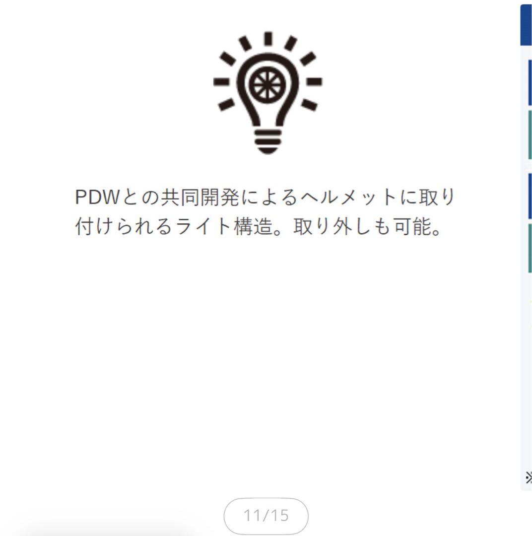 bern ヘルメット Lサイズ マットブラック