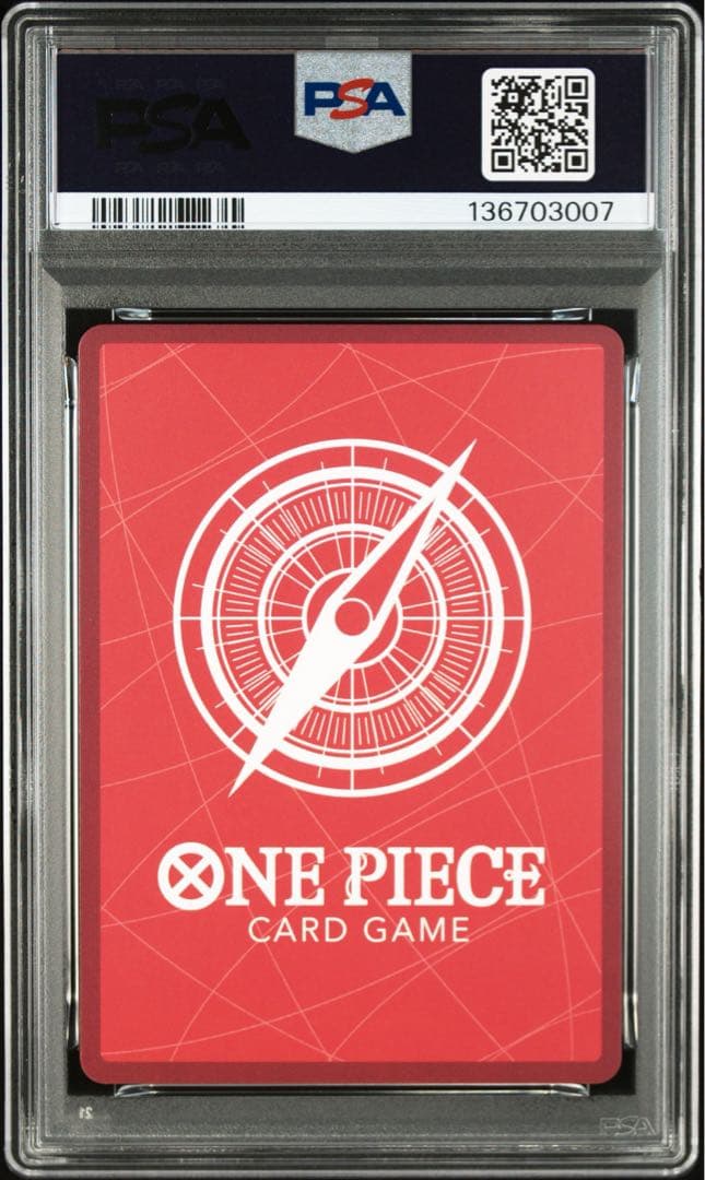 【PSA10】ワンピースカード 2nd Anniversary 四皇 リーダー